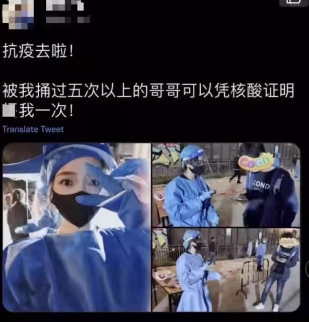 女網紅化濃妝做防疫志願者，被罵後曬六張圖回應，照片細節獲贊