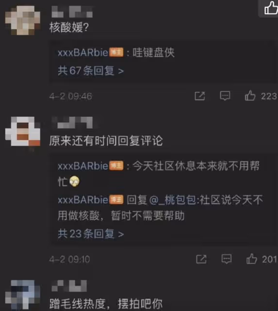 女網紅化濃妝做防疫志願者，被罵後曬六張圖回應，照片細節獲贊