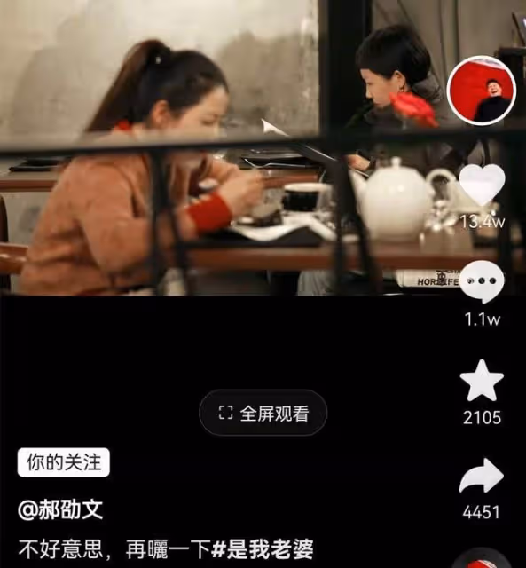 郝劭文曬求婚視頻，未婚妻感動落淚嬌羞撲懷裡，釋小龍大方送祝福