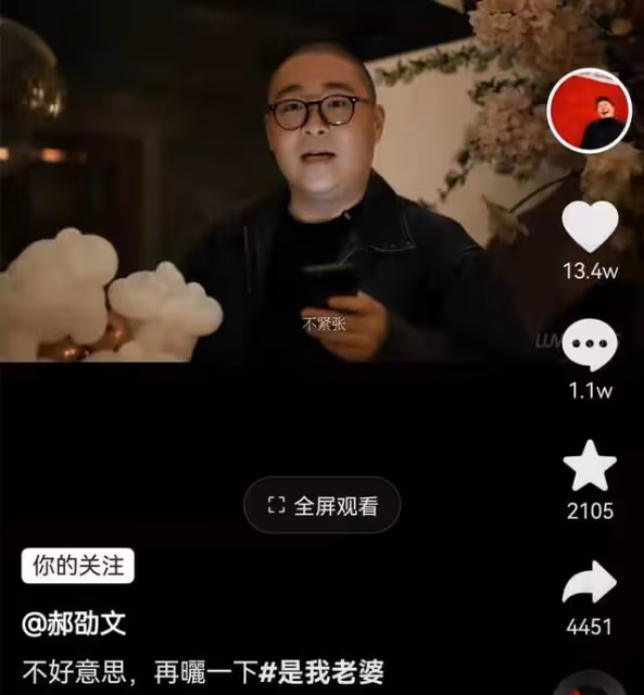 郝劭文曬求婚視頻，未婚妻感動落淚嬌羞撲懷裡，釋小龍大方送祝福