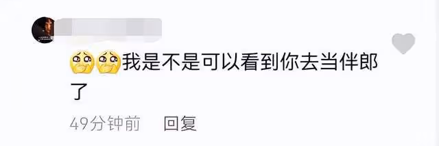 郝劭文曬求婚視頻，未婚妻感動落淚嬌羞撲懷裡，釋小龍大方送祝福