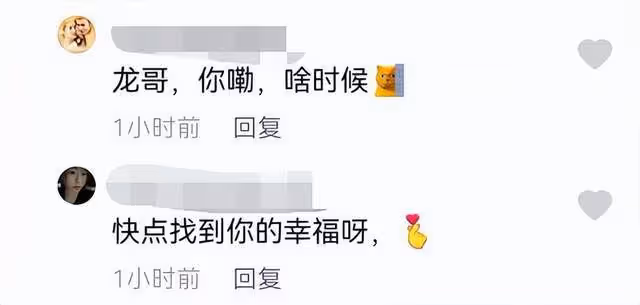 郝劭文曬求婚視頻，未婚妻感動落淚嬌羞撲懷裡，釋小龍大方送祝福