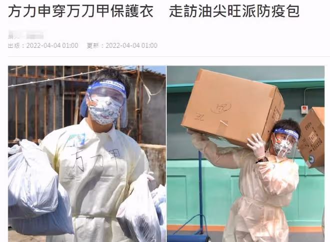 知名男星到舊樓當志願者,爬樓梯搬物資不喊累,驚訝1套房住16戶