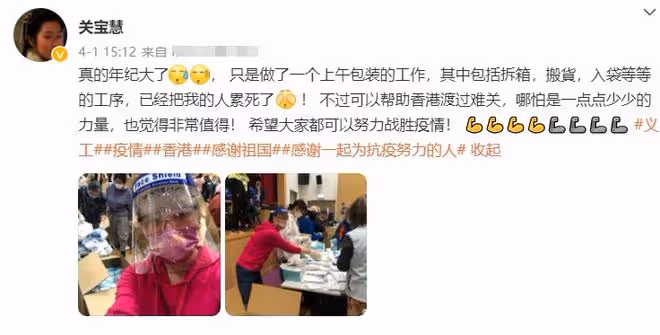 知名男星到舊樓當志願者,爬樓梯搬物資不喊累,驚訝1套房住16戶
