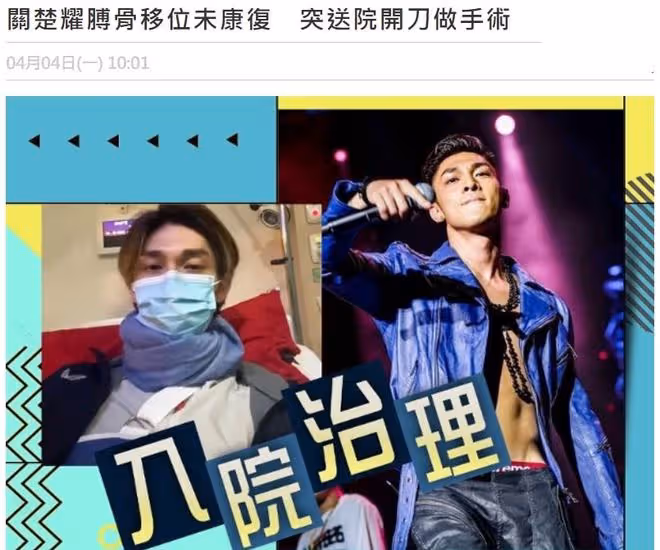 譚詠麟乾兒子騎車出意外!躺病床一臉憔悴,肩膀骨移位需動手術