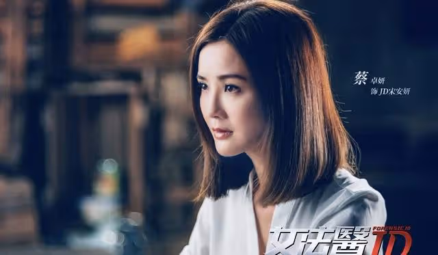又一港劇將播出!Twins時隔多年再合體,TVB「師奶殺手」演法醫