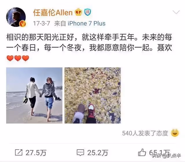 「古風頂流」任嘉倫:為何冒著事業盡毀的風險,也要娶聶歡?