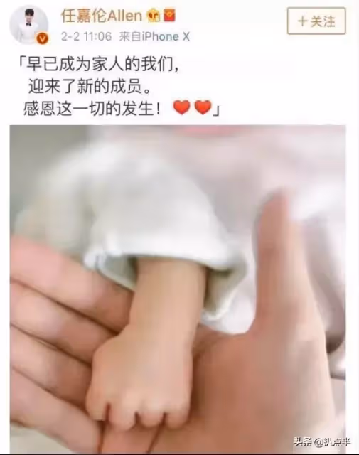 「古風頂流」任嘉倫:為何冒著事業盡毀的風險,也要娶聶歡?
