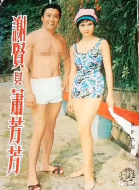從棄嬰到一代美後!謝霆鋒媽媽「婚後和飛行員一見鐘情」堅定離婚 「再婚被稱三公婆」吻前夫擁現任