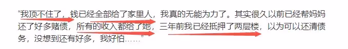 代母還賭債！蔡少芬「香港小姐爆紅」被媽獻給富豪　終遇真愛生兩女一子：今年48歲享受家庭生活