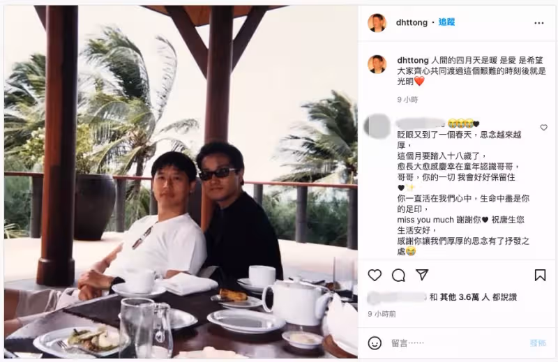 張國榮逝世19週年！影迷難忘「假霸王真虞姬」：永遠的哥哥　生前摯愛「暖文緬懷」舊照勾回憶