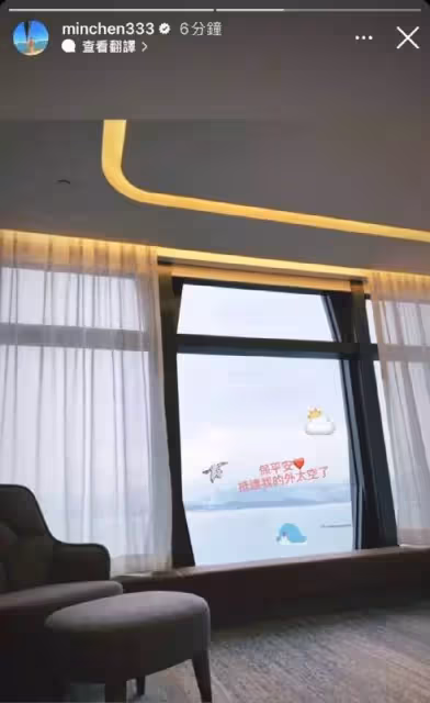 林明禎十級戒備太空裝上機 竟忘記呢樣被網民追問佢咁答﹗