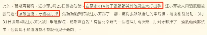 汪小菲到大S家搬東西!半夜上門搬走家具,家中小孩被嚇哭