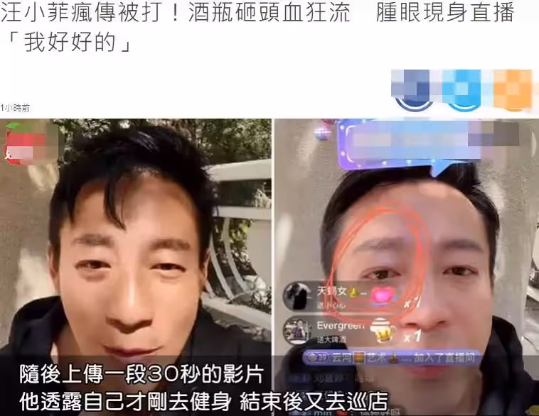 汪小菲到大S家搬東西!半夜上門搬走家具,家中小孩被嚇哭