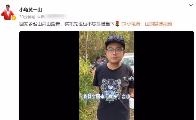 黃一山回鄉祭祖,5盆肉擺在地上不怕弄髒,樹林裡大口吃肉接地氣