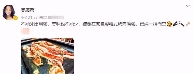吳辰君嫁內地富商定居北京,入鄉隨俗親自包餃子,2歲兒子當幫手