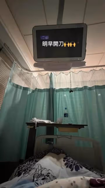 傷勢突然惡化!TVB離巢男星自曝需入院做開刀手術,網民留言慰問