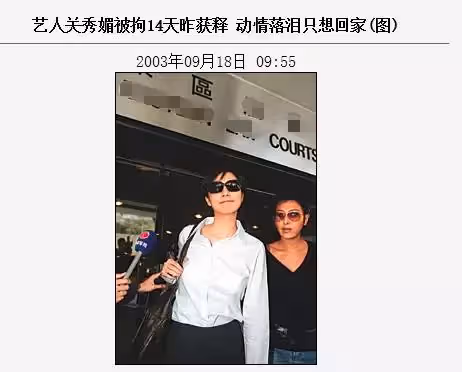 55歲「晶女郎」關秀媚近照曝光,皮膚緊致保養得宜顯年輕,凍齡如少女,如今現身身材不輸當年,隱退15年罕見和男友齊露面