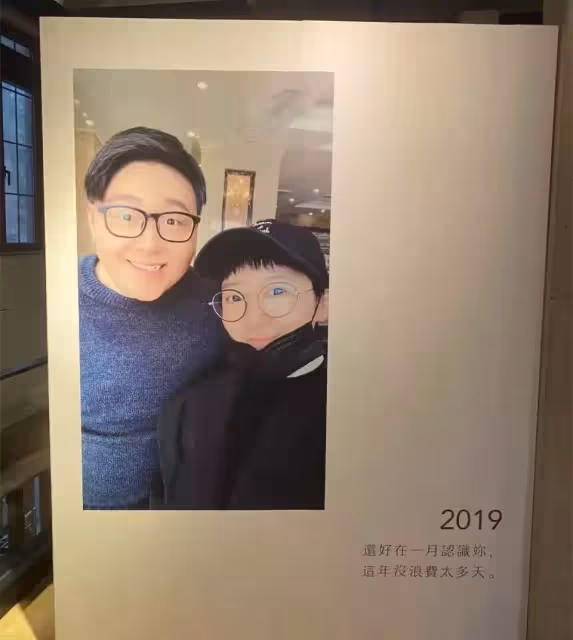 郝劭文未婚妻身份曝光,育有7歲女兒,眉毛剃掉打扮另類