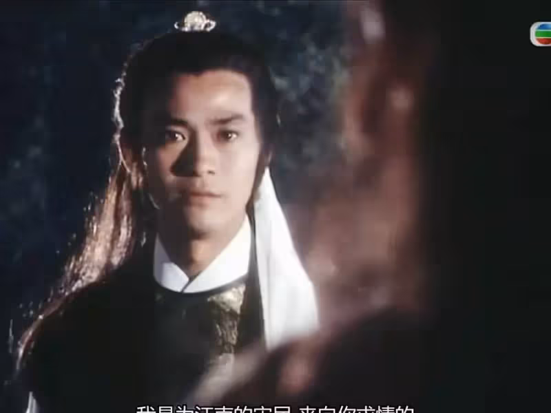 早期港劇捧紅的20位古裝美男,顏值巔峰期角色,個個公子世無雙