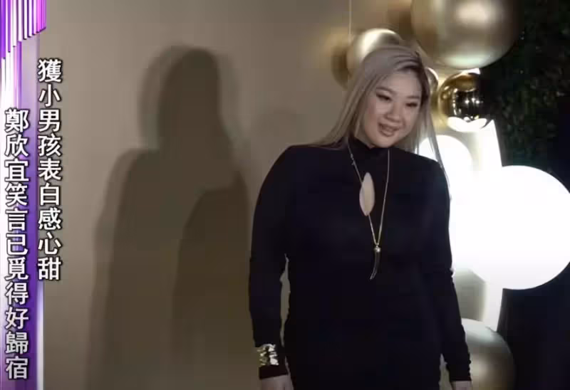 鄭少秋女兒被小男孩表白,笑言已覓得好歸宿,34歲著急結婚生娃,坦言「生兒育女是人生的使命」