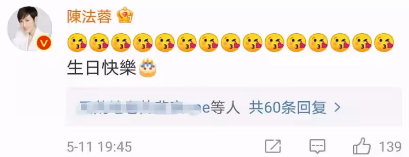 蔡少芬為10歲女兒豪華慶生！小兒子在蔡少芬懷裡，一臉要哭的表情，完全是「被迫營業」