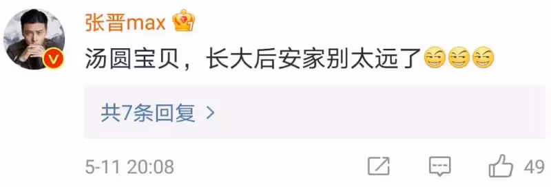 蔡少芬為10歲女兒豪華慶生！小兒子在蔡少芬懷裡，一臉要哭的表情，完全是「被迫營業」