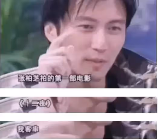 9年後,回看鋒芝15年,謝霆鋒:我滿眼是你的時候 為什麼不珍惜?