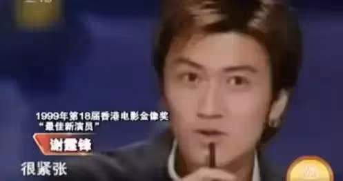 9年後,回看鋒芝15年,謝霆鋒:我滿眼是你的時候 為什麼不珍惜?