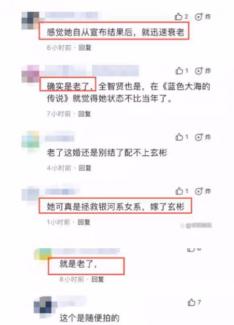 孫藝珍近照被爆,臉色蒼白,皺紋也很重,狀態太真實