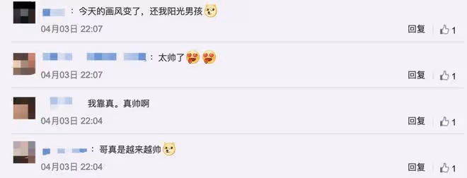 《香蜜》男星分享整容歷程，曾瘋狂填充面部，一口牙被吐槽像馬桶