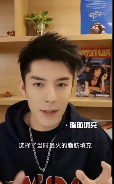 《香蜜》男星分享整容歷程，曾瘋狂填充面部，一口牙被吐槽像馬桶