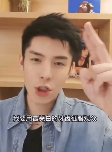 《香蜜》男星分享整容歷程，曾瘋狂填充面部，一口牙被吐槽像馬桶
