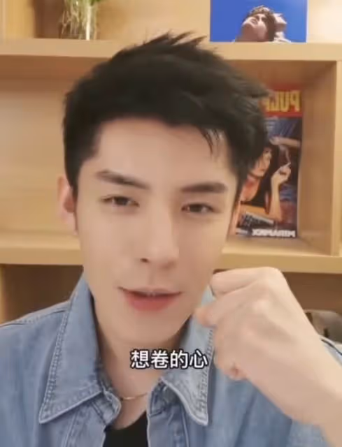 《香蜜》男星分享整容歷程，曾瘋狂填充面部，一口牙被吐槽像馬桶