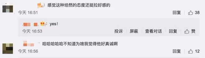 《香蜜》男星分享整容歷程，曾瘋狂填充面部，一口牙被吐槽像馬桶
