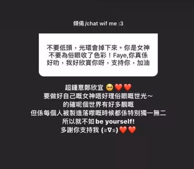 TVB「八爪魚」14歲大女兒稱好身材沒有定義，曾自卑即肥又難看