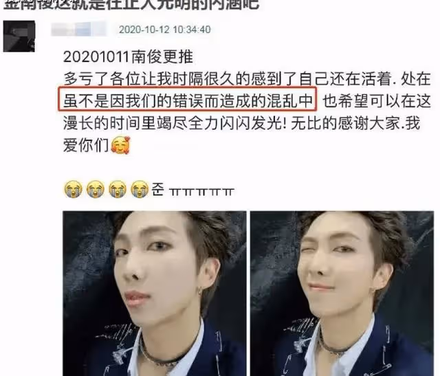 韓國辱華男團現身格萊美紅毯，卸下韓式濾鏡全垮，個個淪為普信男