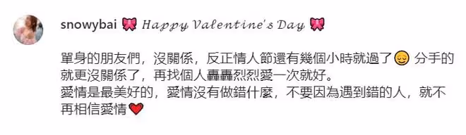 港姐白雲被曝與富二代離婚,結婚6年不生娃,愛秀身材惹婆家不滿