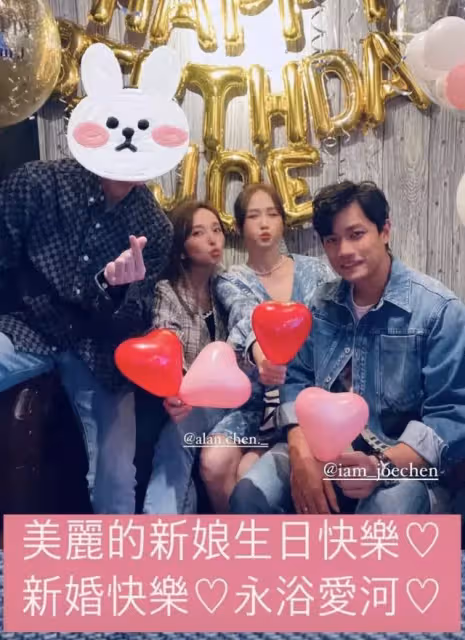 Alan婚後首秀恩愛,與陳喬恩親密相依,表白文案彰顯女方家庭地位