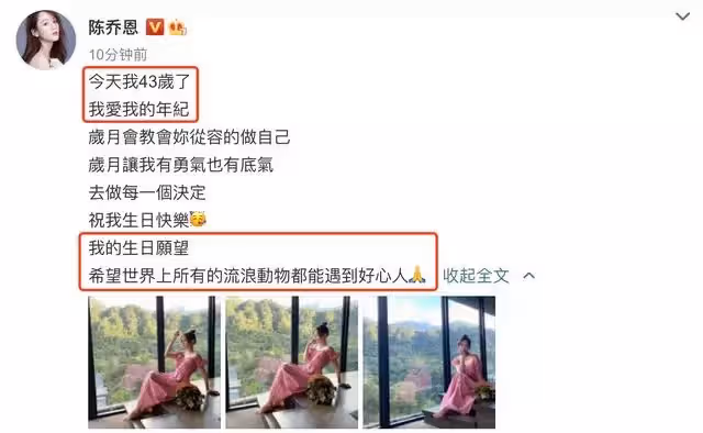 Alan婚後首秀恩愛,與陳喬恩親密相依,表白文案彰顯女方家庭地位