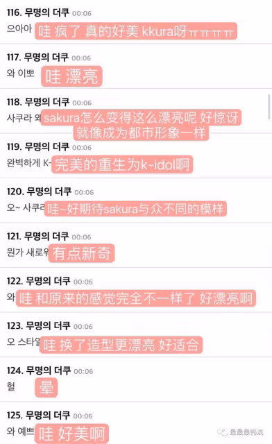 變臉認不出了?