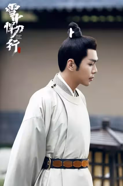 9位男星演世子!楊洋腹黑、肖戰瀟灑可愛,任嘉倫《與君初相識》純情變霸道