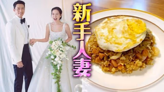 孫藝珍升格為人妻後首次發聲!宋允兒IG留言:想吃姐姐的料理