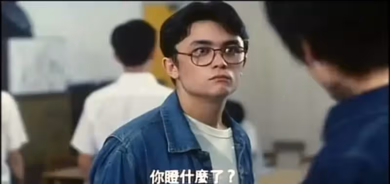 還記得《行運一條龍》中的阿媚嗎?出場三十秒奉獻影后級表演