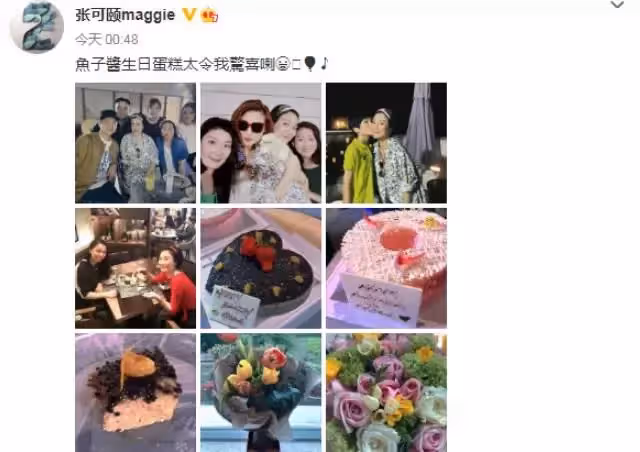 51歲《金枝欲孽》張可頤近照曝光,膚白貌美逆天凍齡,狀態大好,為事業兩度拒嫁億萬富豪,直言:享受單身