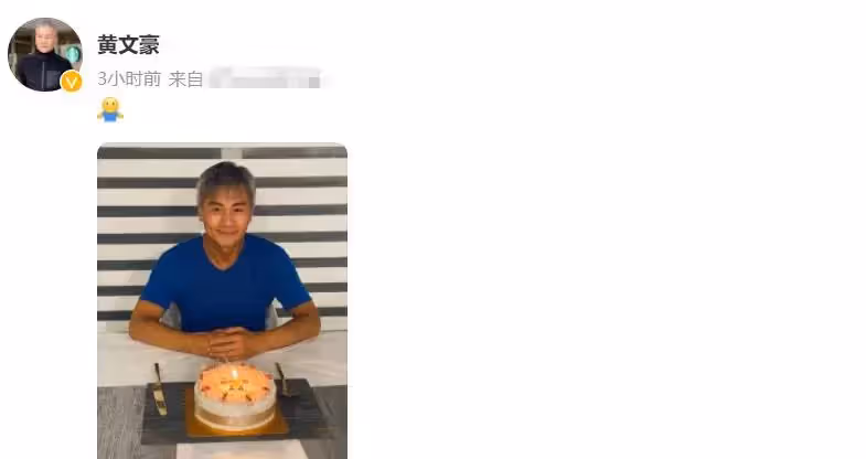 黃文豪獨自慶59歲生日,滿頭白髮變化大,單身無兒女曾稱生活枯燥,直言:愛情讓人捉摸不定