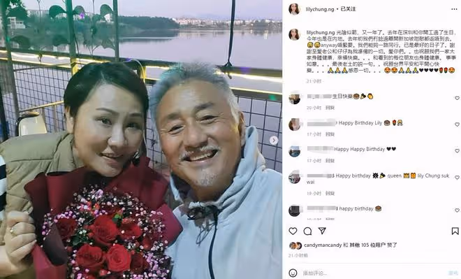 吳岱融帶妻子回內地工作，送玫瑰為對方慶生，曾花60萬在廣州買房