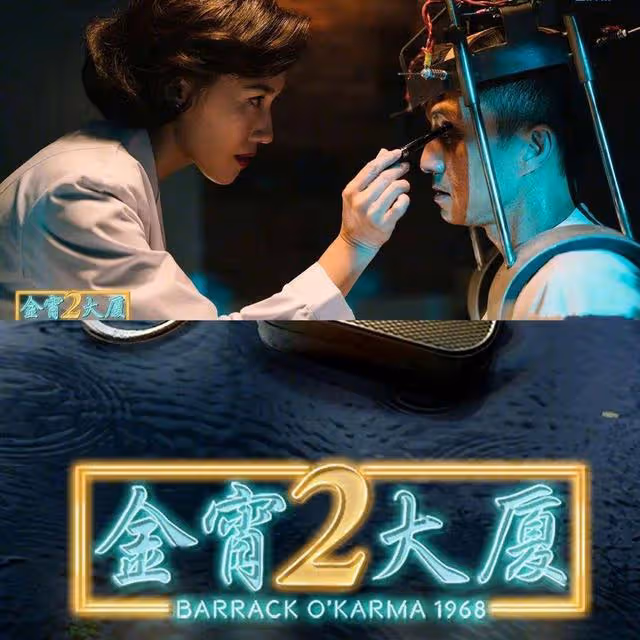 《金宵大廈2》熱播，24歲TVB新星戲裡演道士，戲外做真七品道士