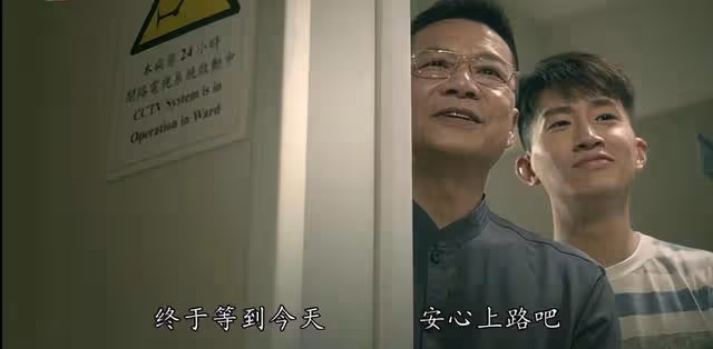 《金宵大廈2》熱播，24歲TVB新星戲裡演道士，戲外做真七品道士