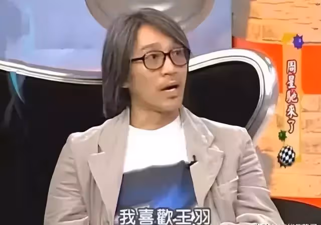 王羽生前住院畫面曝光，已成失智老人，晚年令人唏噓